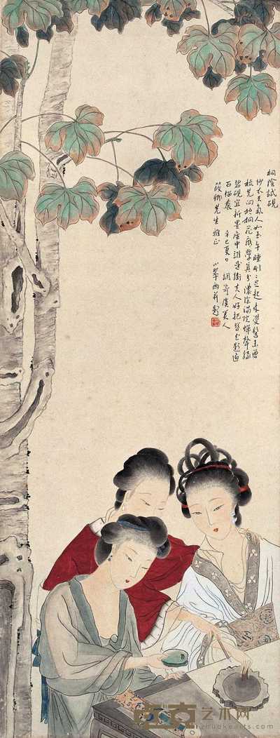 陈小翠 1941年作 桐荫试砚 镜心 82×31cm